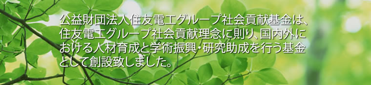 トップイメージ画像