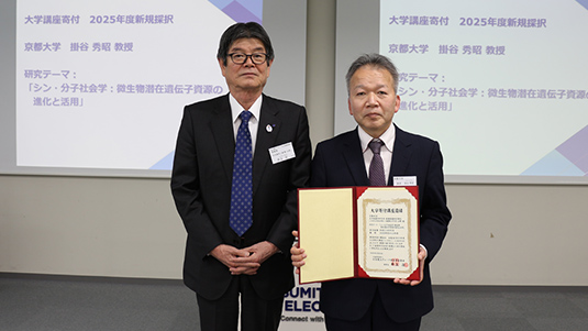 対象者への目録贈呈